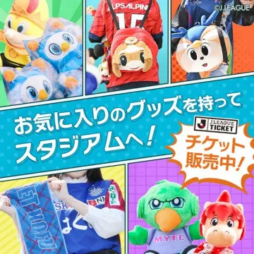 Jリーグ公式チケット販売と応援グッズ案内