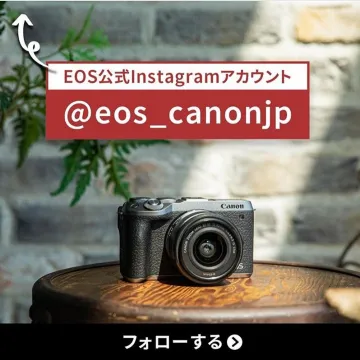 EOS公式Instagramアカウントフォロー案内