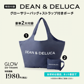 DEAN & DELUCA グローサリーバッグ付録（ポーチ付）