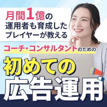 かんたんクラウド販売による業務情報共有システム