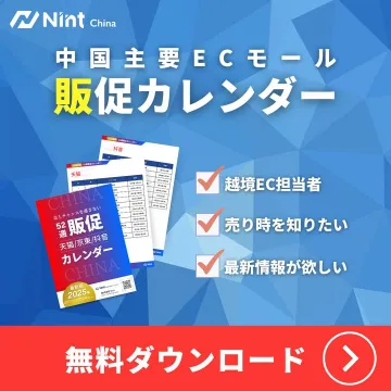 2025年新設GX志向型住宅の補助金相談受付
