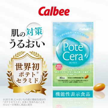じゃがいも由来の植物性セラミド配合機能性食品「ポテセラ」