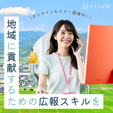 ポジウィルキャリア パーソナルトレーニングサービス