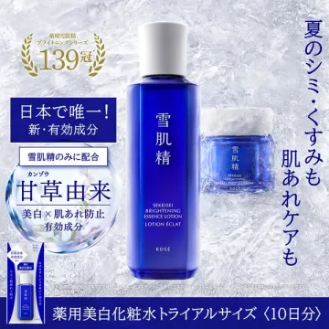雪肌精 薬用美白トライアル（薬用美白化粧水トライアル）
