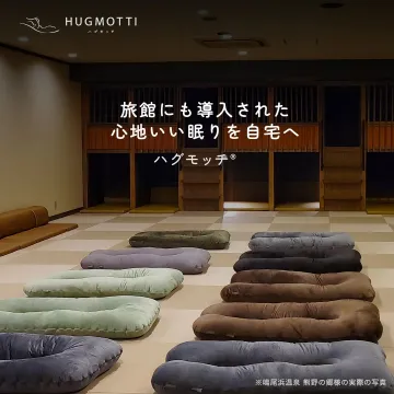 旅館品質の快眠まくら「ハグモッチ」