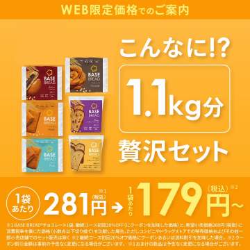 カラーミーショップ 取次店募集キャンペーン