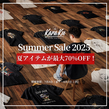KaraKu 夏アイテム最大70%OFFセール2025