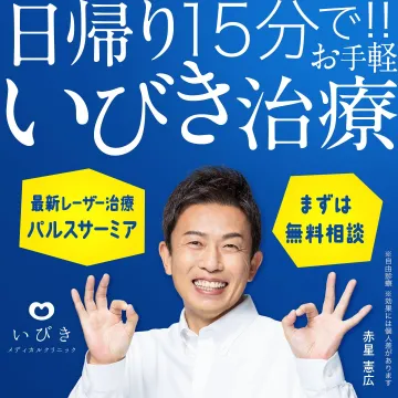 くせ毛対策ヘアケアドライヤー「Brighte」新発売記念キャンペーン