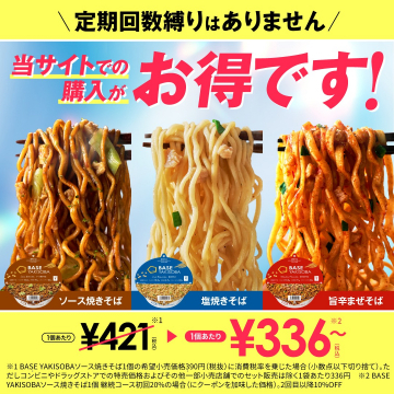 ECサイト構築サービス「カラーミーショップ」導入事例