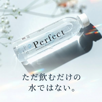 Perfect（パーフェクト）ナノバブル酸素ウォーター