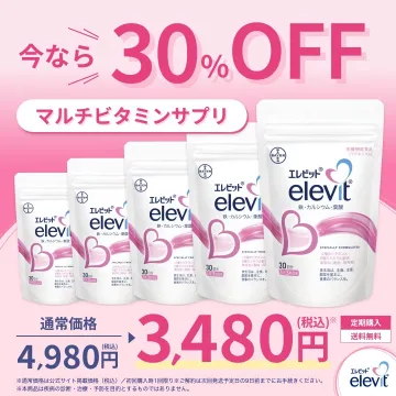 エレビット マルチビタミンサプリ（鉄・カルシウム・葉酸）