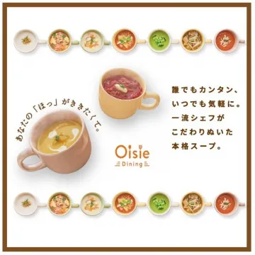 一流シェフ監修 本格スープ Oisie Dining