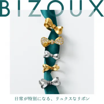 リュクスなリボンモチーフのジュエリーリング