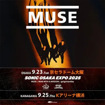 MUSE出演 ソニック大阪エキスポ2025ライブイベント