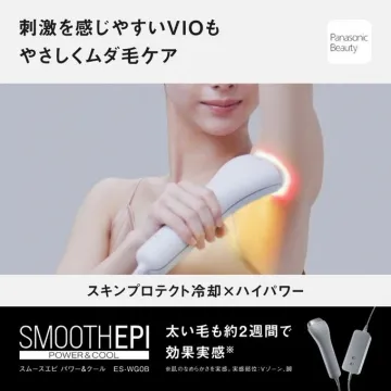 スムースエピ パワー＆クール ES-WG0B（VIO対応ムダ毛ケア機器）
