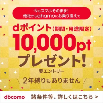 Glicoパワープロダクション エキストラアミノアシッドシリーズ