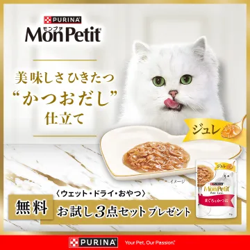 モンプチ かつおだし仕立てキャットフード