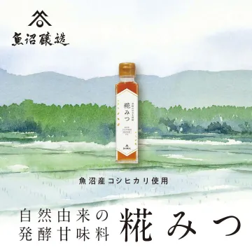 魚沼産コシヒカリ使用 発酵甘味料「糀みつ」