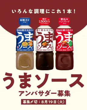 他では味わえない体験型ショッピング「コストコホールセール」プロモーション