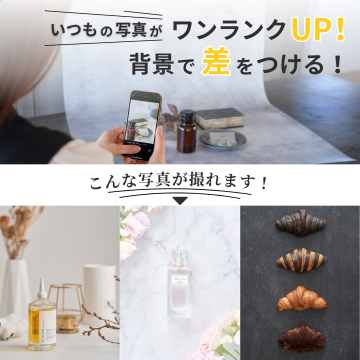 写真撮影用背景シート販売プロモーションバナー