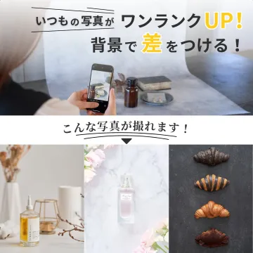 写真撮影用背景シート販売プロモーションバナー
