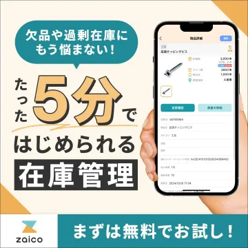 zaico
