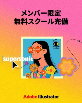 10秒で完結するパッケージテストサービス