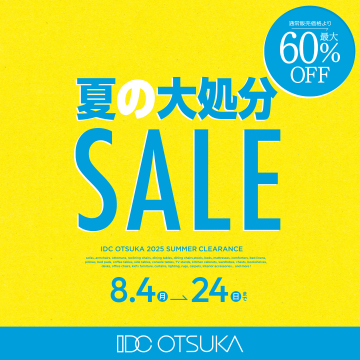 IDC OTSUKA 夏の大処分セール（最大60%OFF）