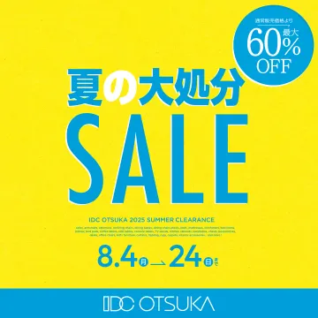 IDC OTSUKA 夏の大処分セール（最大60%OFF）