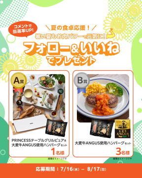 京都の通信制高校検索サービス「#ニュースク」