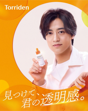 Torriden CELLMAZINGビタミンC美容液で透明感のある肌へ