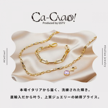 Ca-Ciao!（イタリア直輸入の上質ジュエリー通販）