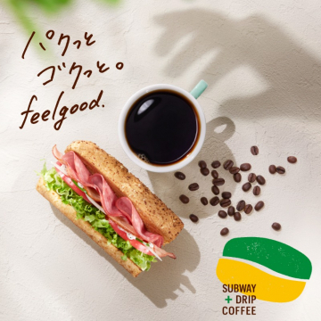サブウェイのサンドイッチとドリップコーヒーのセット提案
