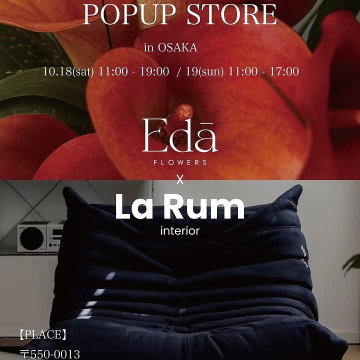 Eda FLOWERSとLa Rum interiorのコラボポップアップストアin大阪