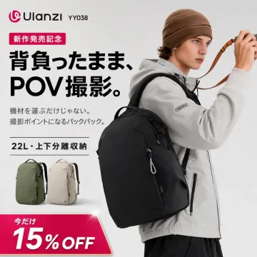 Ulanzi YY038 新作POV撮影バックパック
