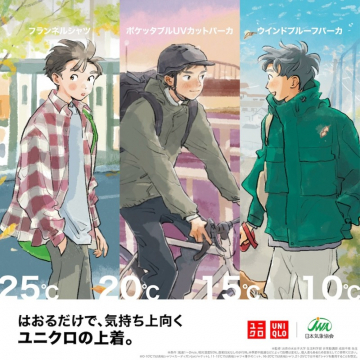 ユニクロの気温別おすすめ上着で気持ち上向く