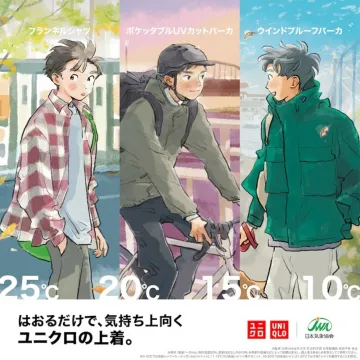 ユニクロの気温別おすすめ上着で気持ち上向く