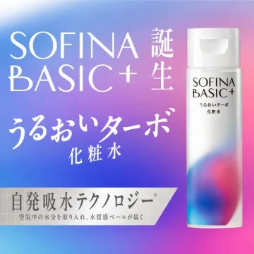 SOFINA BASIC+ うるおい保湿化粧水（保湿ローションの新商品）