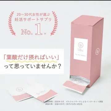 20～30代女性が選ぶ妊活サポートサプリ Ubu