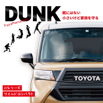トヨタ DUNK PapaMamaCAR'S ワイルドコンパクトカー