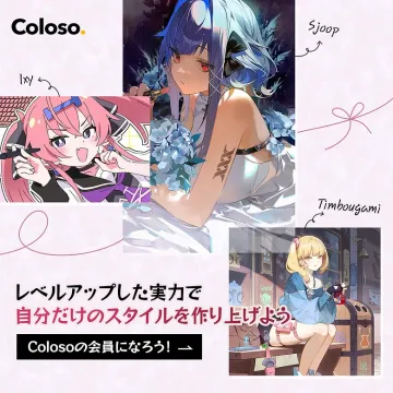 Coloso クリエイター向けオンラインイラスト学習講座