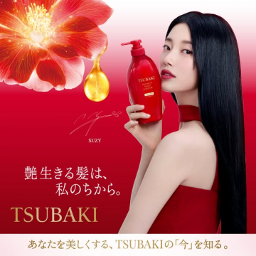 TSUBAKI プレミアムシャンプー（髪の艶補修）