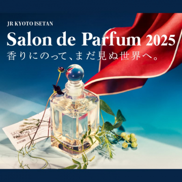 JR京都伊勢丹主催 香りの祭典2025