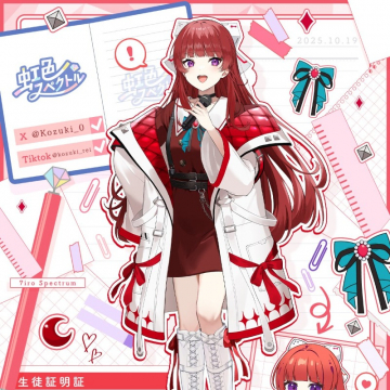 虹色スペクトル学園系VTuberプロジェクト紹介