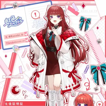 虹色スペクトル学園系VTuberプロジェクト紹介