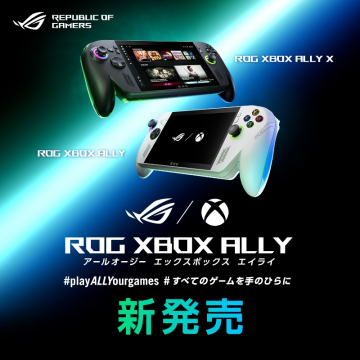ROG XBOX ALLY新発売の携帯ゲーム機