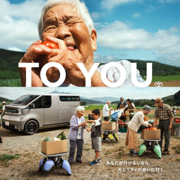 トヨタTO YOU モビリティによる野菜移動販売