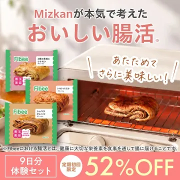 Mizkan監修 おいしい腸活デニッシュ（体験セット）