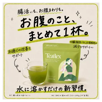 お腹ケア用の機能性緑茶 Teaflex