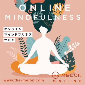 オンラインマインドフルネスサロン